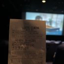 시네마천국 오락실 | 여름 언제 끝나요 ‎‎°ࡇ° ?