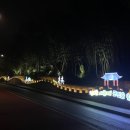 고수산복길 경관개선 이미지