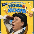 대구어린이세상 꾀꼬리극장 네이버블로그