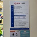 중구 중림동 주민센터 1층 다목적실 | 울산 남구 육아종합지원센터 가입 장난감 대여 및 놀이터 후기