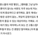 은석이와 정구 작가님이 bl에 대한 생각? 같은 거 적으셨는데 이미지