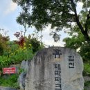 합천휴테마파크 이미지