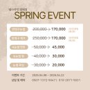 벨라라 | 용이동눈썹 10년 단골만 아는 눈썹 교정 '벨라라인'솔직 후기
