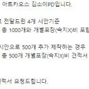 예설기업