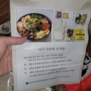 윤정식당 이미지