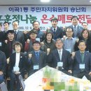 이곡1동주민센터 이미지