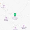 프리독펜션A 네이버블로그