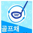더골프샵