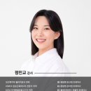 원알엠 여성전용PT 둔산점 이미지