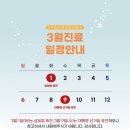 고덕센트럴이비인후과의원 이미지