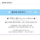 아띠플라워 이미지