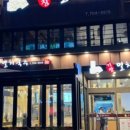 기장집국수 이미지