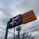 황금찹쌀꽈배기 속초점 이미지