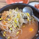 해정옥전주콩나물국밥 이미지