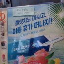 야탑역 카페 이디야 _신상 메뉴 자두 플랫치노_상콤상콤
