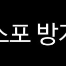 ★스포주의 ★ 무빙 강풀세계관 능력 및 스토리 정리 (장문주의) 이미지