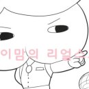 댕이흔적 이미지