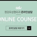 청담유성형외과의원 이미지