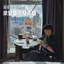 로얄세탁 | 홍콩 호텔 추천 가성비 좋은 로얄플라자호텔 조식 수영장 후기