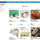 미소밥상 | [공지] 🎁 해남군 SNS 기자단 첫 선물! '해남명품미소' 명품 세트 언박싱 &amp; 아이와 함께한 건강 밥상