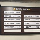 어서오세요낭만이있는뒤고기집에