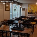 양수농장 이미지