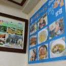 신안뻘낙지식당 이미지