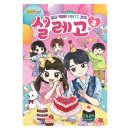 호사 이미지