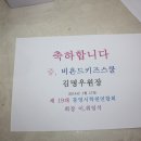 도천동새마을금고 이미지