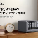 시온1목장 이미지