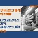 플랫폼디앤피