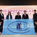 도시안전과-1 이미지
