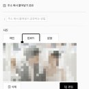 모바일 유튜브 제작 | 메이크디어｜가성비 모바일 청첩장 내돈내산 셀프 제작 후기