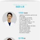 성북치과의원 네이버블로그