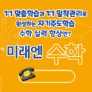 선유초등학교 이미지