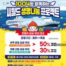 세븐일레븐목포산정자유점 | 아이와 함께 제주도 가는 가장 신박한 방법! 목포항 퀸제누비아2 탑승 찐후기