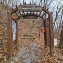 경기둘레길 연천10코스 | 경기걷기좋은길, 경기둘레길 10코스, 연천코스, 숭의전지 ~ 군남홍수조절지