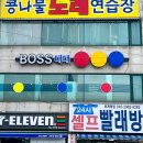 진영당구장 이미지