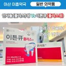 아산정약국 이미지