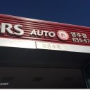 영주점 기아오토큐 이미지