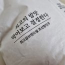 농업회사법인(주)삼화육종 본궁농장 | 단일품종 향미쌀 조선향진주 한국인의 주식 맛있는 쌀밥