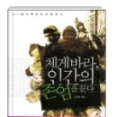 체안미 이미지
