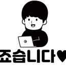 고려사약국 이미지
