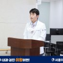 서울이왕병원 이미지