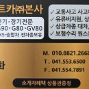 현대카원스톱서비스 이미지