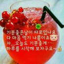 맛나다 이미지