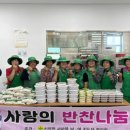 반찬마을 이미지