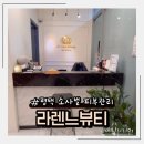 골드토탈뷰티샵