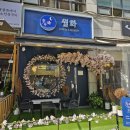 상동 국천빌딩 이미지