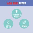 상그릴라요양병원(일반요양병원) 이미지